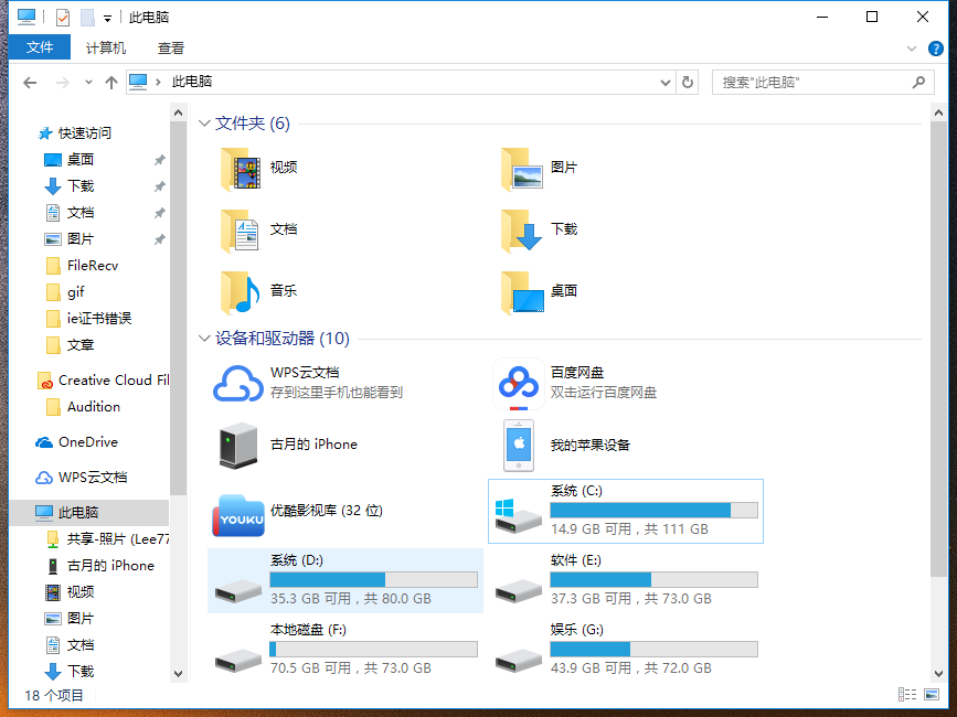 怎么修改文件屬性的類(lèi)型