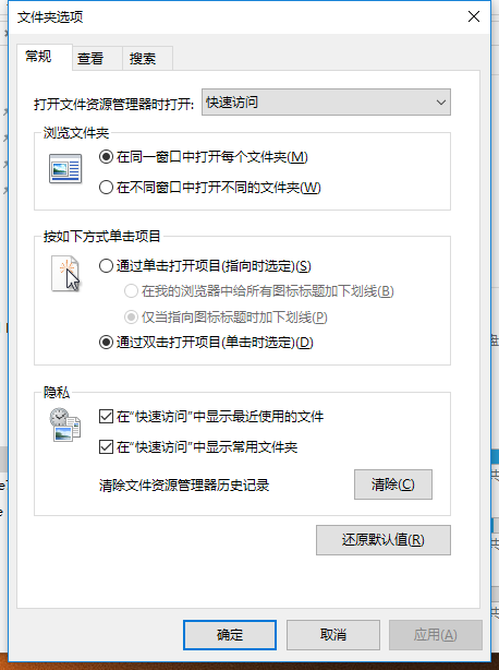 怎么修改文件屬性的類(lèi)型(1)