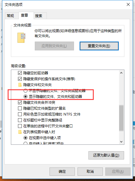 怎么修改文件屬性的類(lèi)型(2)