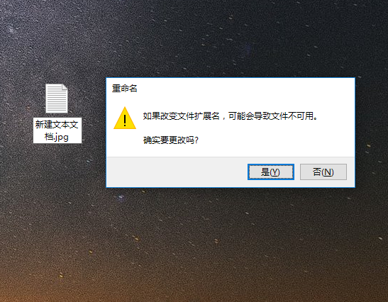 怎么修改文件屬性的類(lèi)型(4)