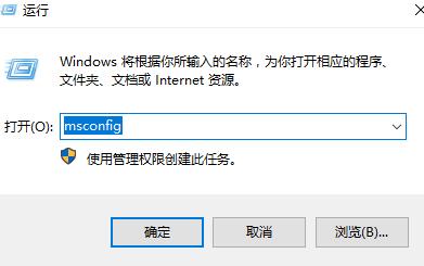 Win10打開控制面板閃退怎么辦？