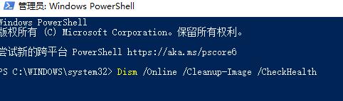 Win10打開控制面板閃退怎么辦？