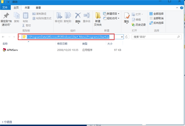 Win10系統(tǒng)如何設(shè)置軟件開(kāi)機(jī)自動(dòng)啟動(dòng)？