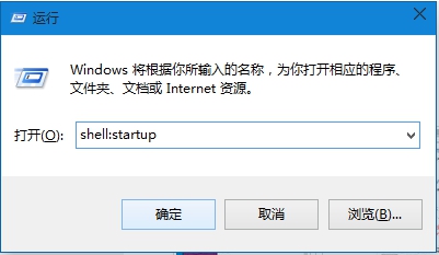 Win10系統(tǒng)如何設(shè)置軟件開(kāi)機(jī)自動(dòng)啟動(dòng)？