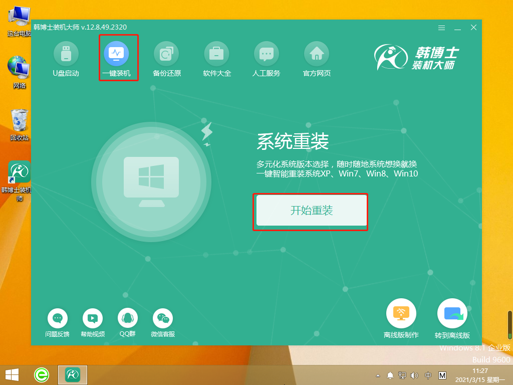 http://m.sanhelser.com/data/upload/admin/20210527/60af52cf47f33.png