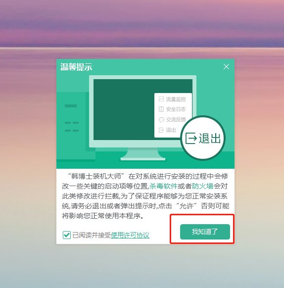 http://m.sanhelser.com/data/upload/admin/20201214/5fd710b6ae47d.png