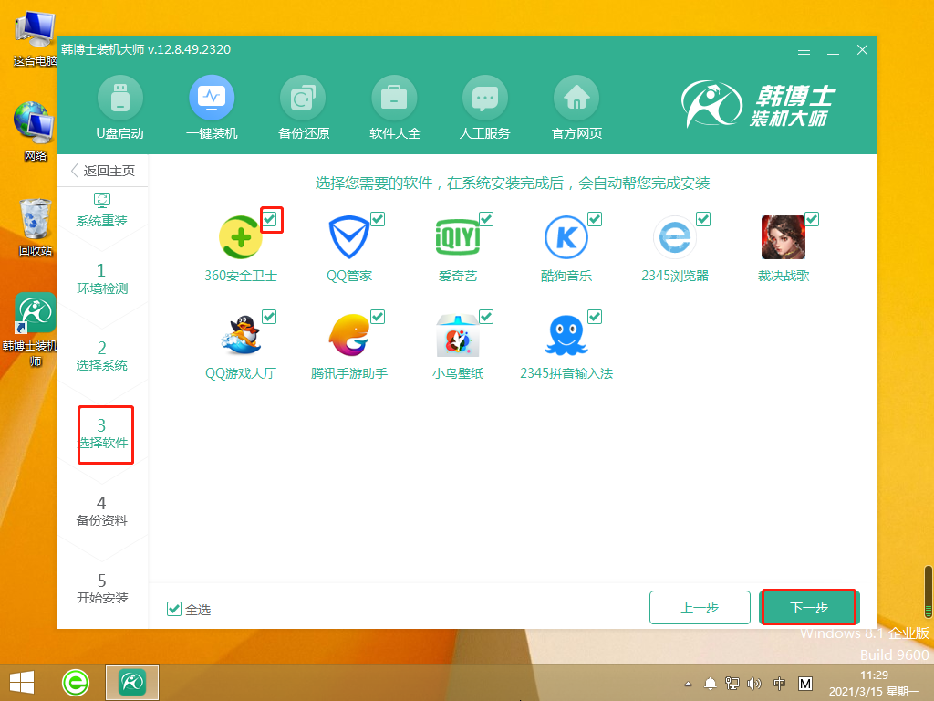 http://m.sanhelser.com/data/upload/admin/20210623/60d2995117dc2.png