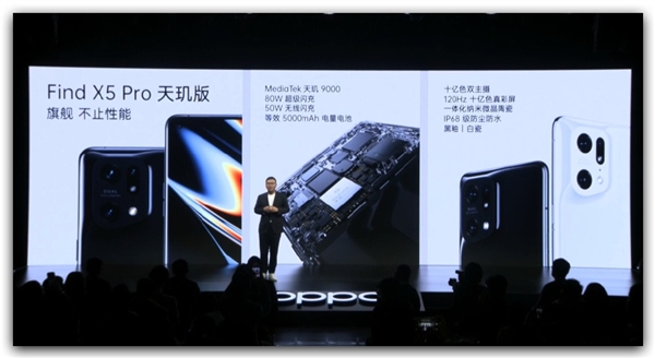 首發(fā)天璣9000！OPPO Find X5 Pro天璣版公布：《原神》30分鐘平均50幀