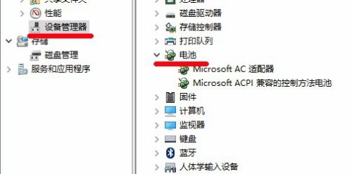 Window 10電池圖標(biāo)不見了，怎么辦？