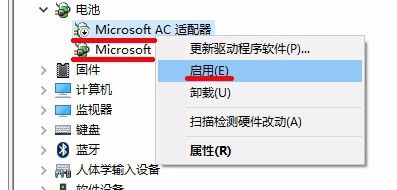 Window 10電池圖標(biāo)不見了，怎么辦？