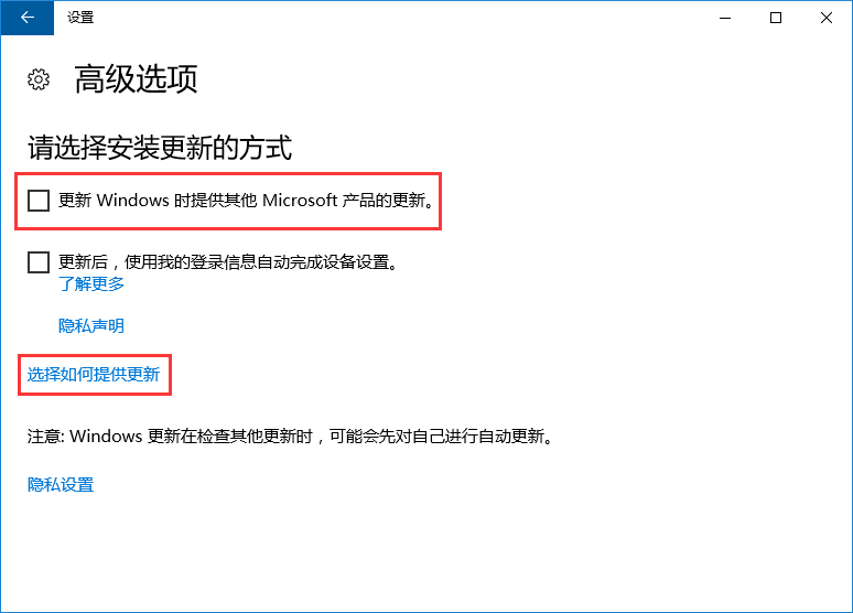 Win10系統(tǒng)如何關(guān)閉microsoft自動(dòng)更新？