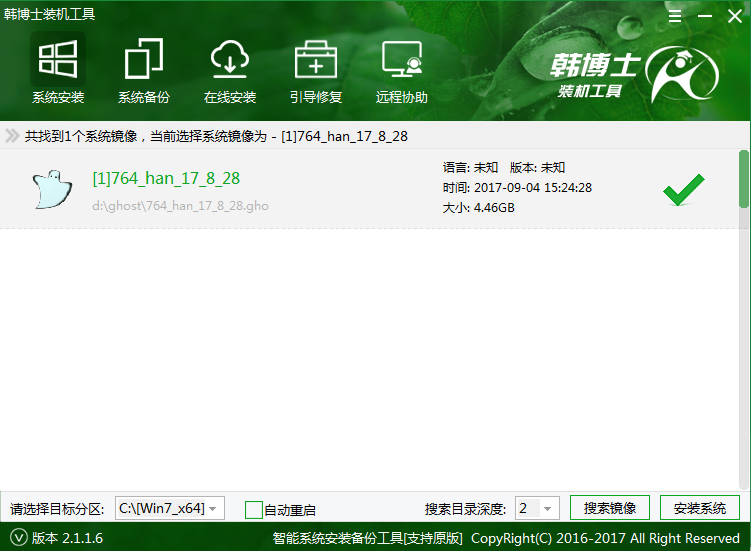韓博士U盤啟動盤怎么用？