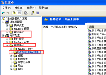 XP系統(tǒng)開(kāi)始菜單沒(méi)有關(guān)機(jī)鍵怎么解決