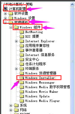計算機(jī)配置設(shè)置