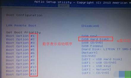 機(jī)械革命u盤啟動bios設(shè)置方法