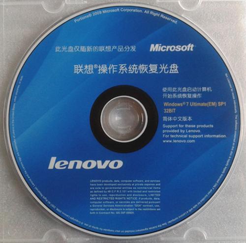 光盤(pán)