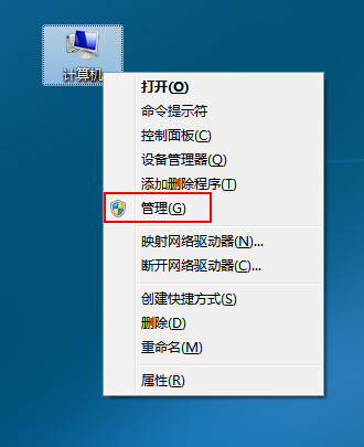 強(qiáng)制刪除u盤(pán)里的亂碼文件的方法
