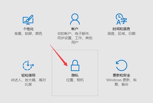 win10攝像頭打不開(kāi)如何解決