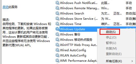 win10系統(tǒng)自帶應用打不開怎么辦