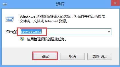 win8系統(tǒng)黑屏時間很長的解決辦法