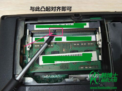 筆記本內存條怎么安裝？