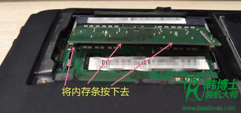 筆記本內存條怎么安裝？