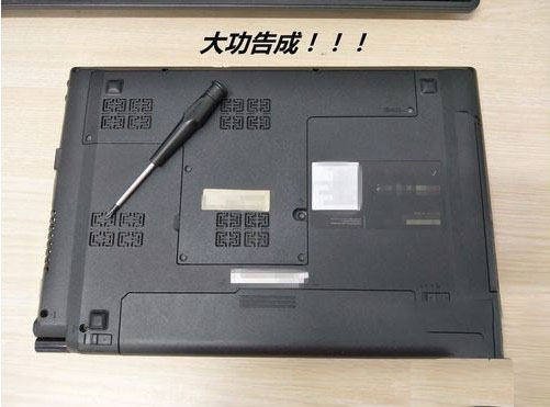 筆記本內存條怎么安裝？