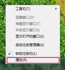 win7系統(tǒng)開(kāi)始菜單添加下載選項(xiàng)的辦法