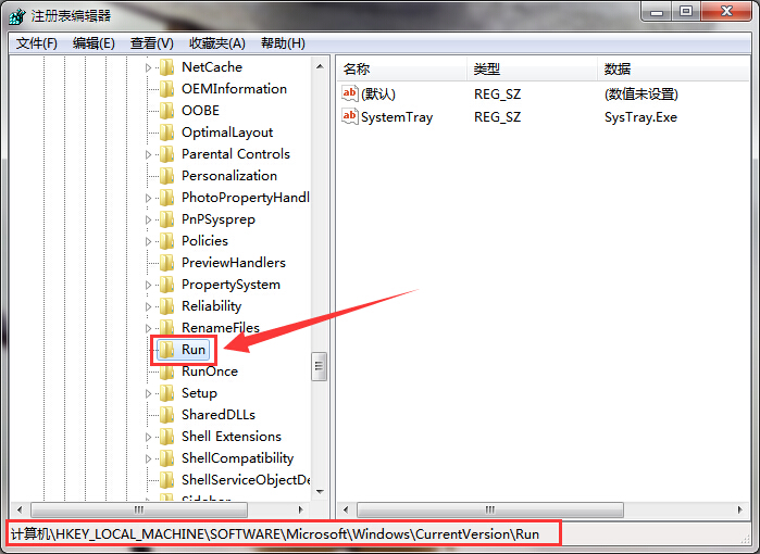 筆記本電腦無(wú)法調(diào)節(jié)音量怎么辦