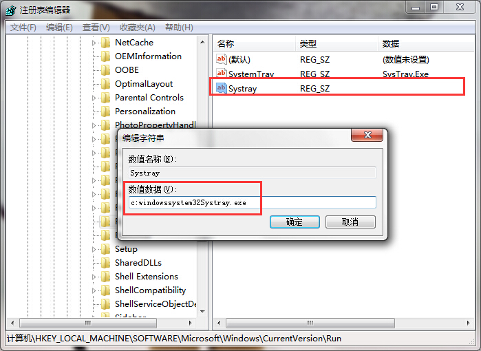 筆記本電腦無(wú)法調(diào)節(jié)音量怎么辦