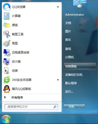 win7系統(tǒng)設置喚醒需要密碼的辦法