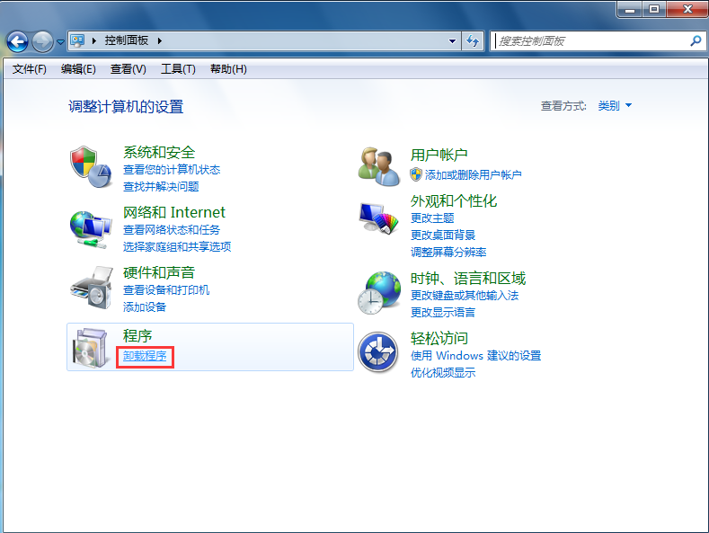 win7桌面小工具不見(jiàn)了的解決方法