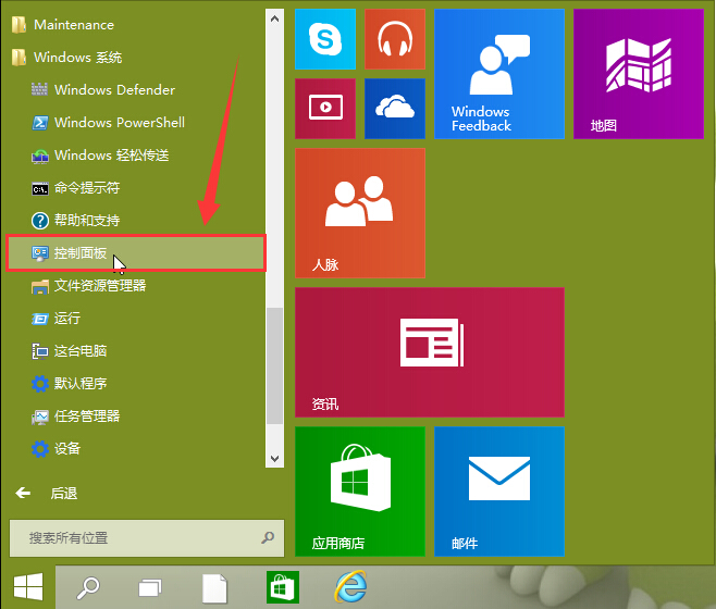 win10系統(tǒng)待機(jī)時(shí)關(guān)閉硬盤(pán)設(shè)置辦法