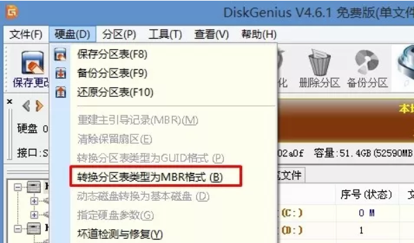 電腦無法開機(jī)藍(lán)屏錯誤代碼0xc0000225故障問題