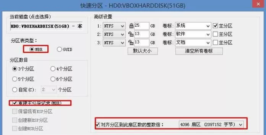 電腦無法開機(jī)藍(lán)屏錯誤代碼0xc0000225故障問題