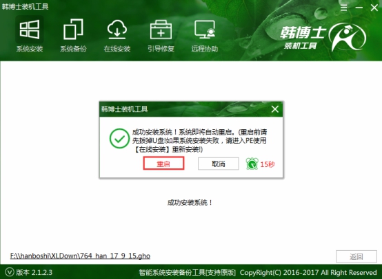 電腦無法開機(jī)藍(lán)屏錯誤代碼0xc0000225故障問題