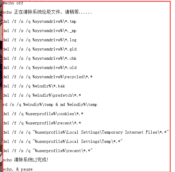 韓博士如何一鍵清理電腦垃圾？筆記本電腦設(shè)置一鍵快速清理垃圾
