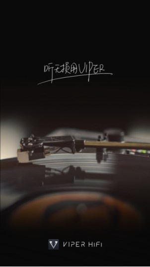 HiFi迷必備，酷狗VIPERHiFi邀你暢享極致無(wú)損音樂(lè)