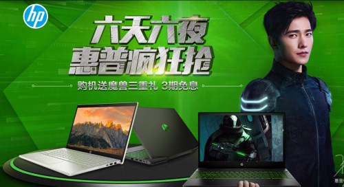蘇寧818點(diǎn)燃電腦戰(zhàn)場，惠普華碩亮出“殺手锏”