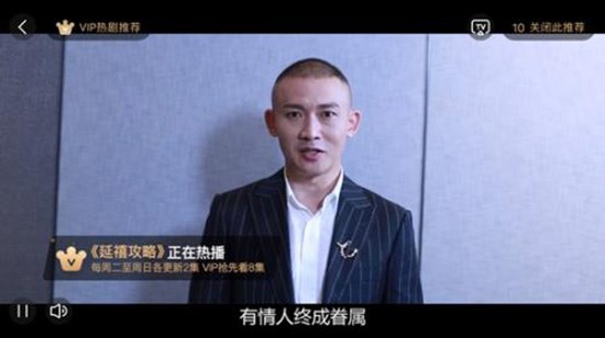 視頻網(wǎng)站“吃相難看”：充VIP會(huì)員還得看專屬廣告