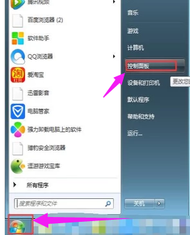 圖文詳解無線網(wǎng)卡驅(qū)動(dòng)安裝教程