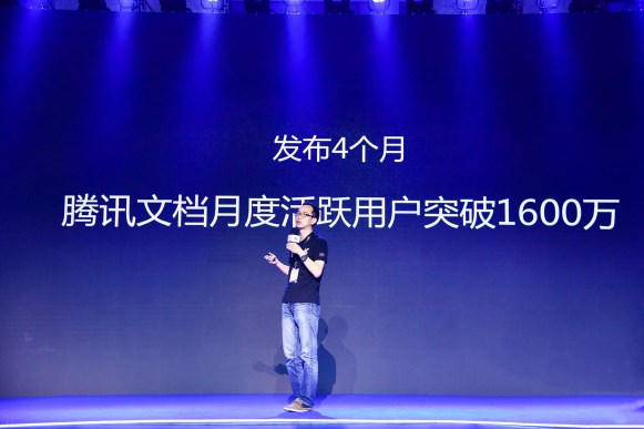 騰訊文檔持續(xù)發(fā)力辦公協(xié)同、安全