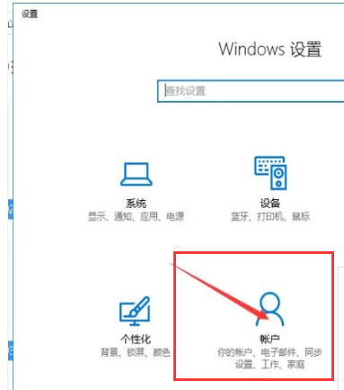 電腦如何設(shè)置開(kāi)機(jī)密碼
