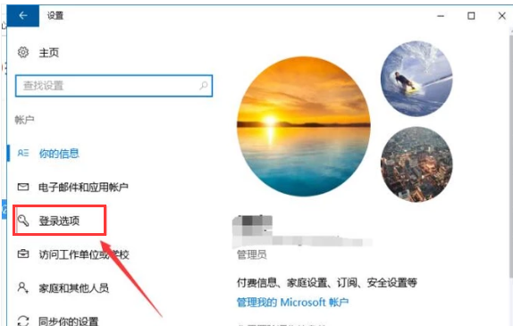 電腦如何設(shè)置開(kāi)機(jī)密碼