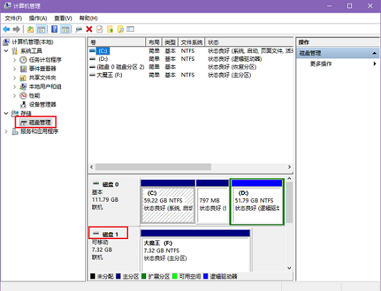 電腦關(guān)閉U盤讀寫保護(hù)方法