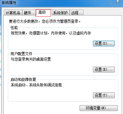 如何解決電腦開(kāi)機(jī)慢的問(wèn)題