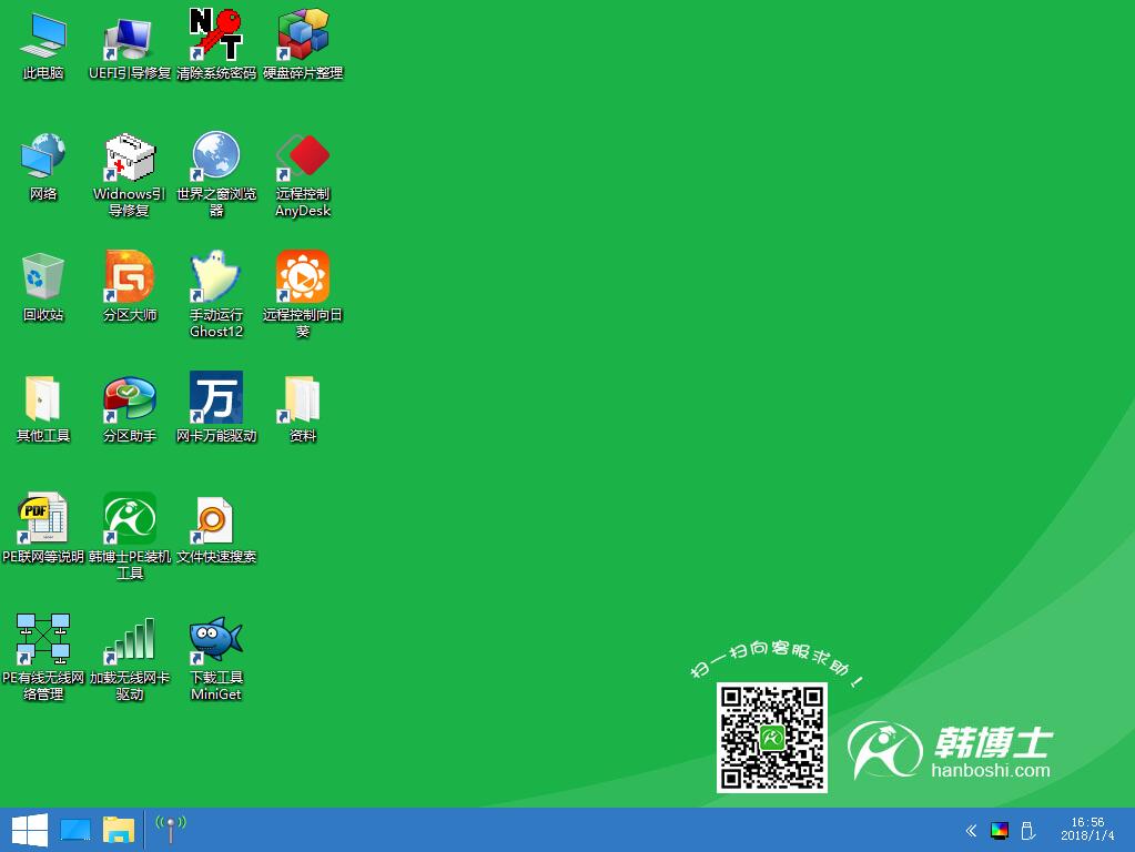 一鍵重裝xp、win7系統(tǒng)提示本機(jī)不支持怎么辦？