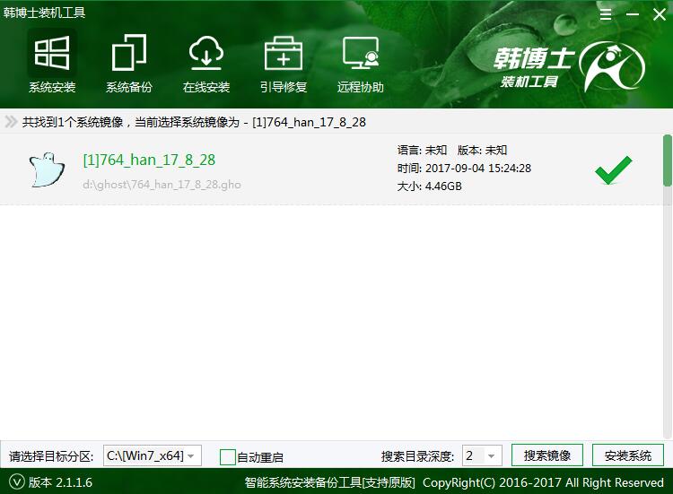 一鍵重裝xp、win7系統(tǒng)提示本機(jī)不支持怎么辦？