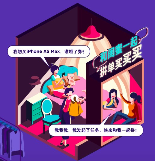 淘寶上線閨蜜專屬“小黑群”，雙11贏全額回血大紅包最高五萬