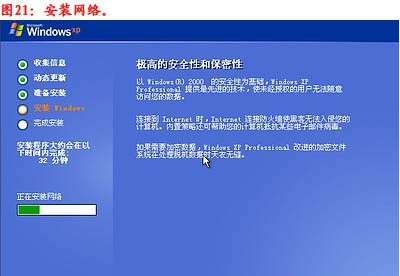 臺式機(jī)重裝系統(tǒng)教程